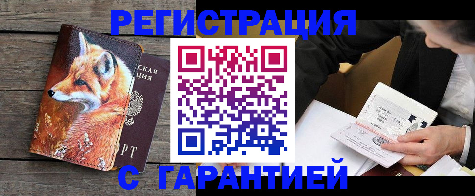 регистрация для дет. сада в Каргате